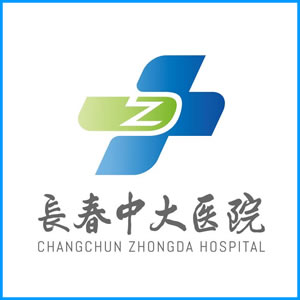巴彦淖尔市|长春中大医院