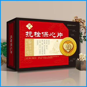 巴彦淖尔市|抗栓保心片 国药准字