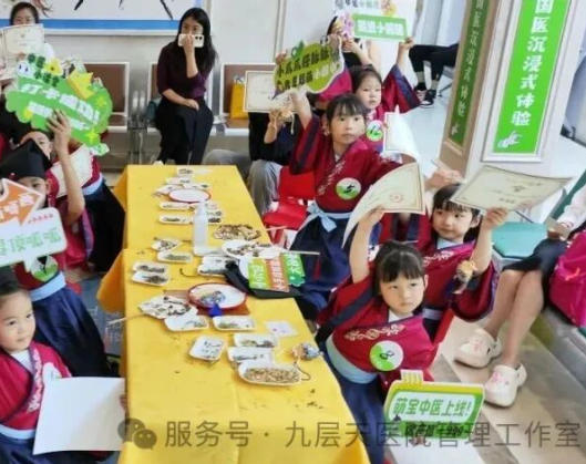 巴彦淖尔市|长春中大医院 &ldquo;小小中医传承人&rdquo; 开启一日沉浸式中医奇遇记